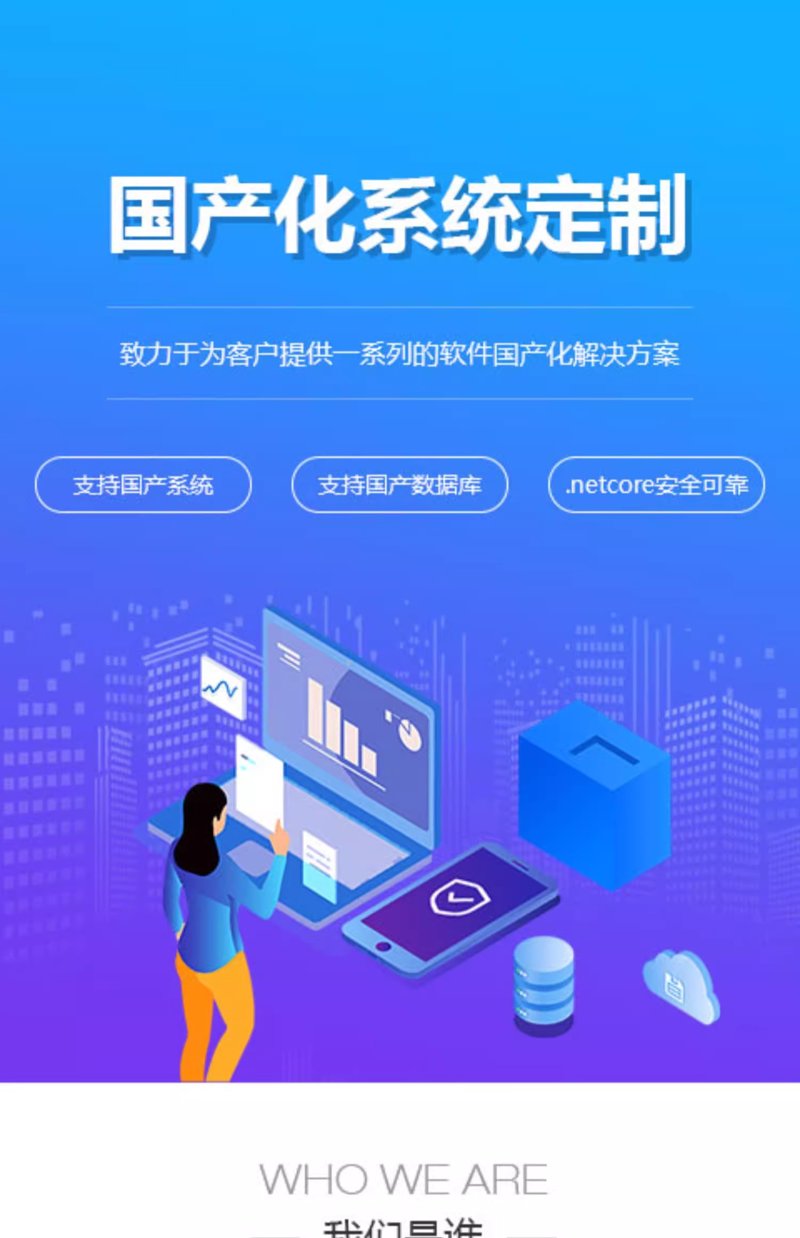 网络科技工作室：创新浪潮中的弄潮儿